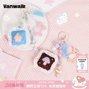 VANWALK lucky pony 创意布艺可爱简约ins挂件包包装饰钥匙扣礼物