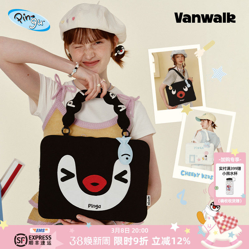 VANWALK Pingu新款女生通勤电脑包日常手提笔记本平板单
