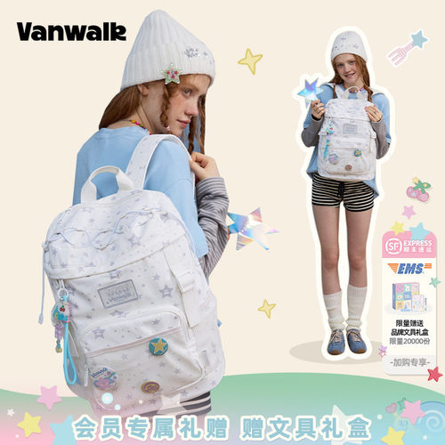 VANWALK/出走学生16寸大容量双肩