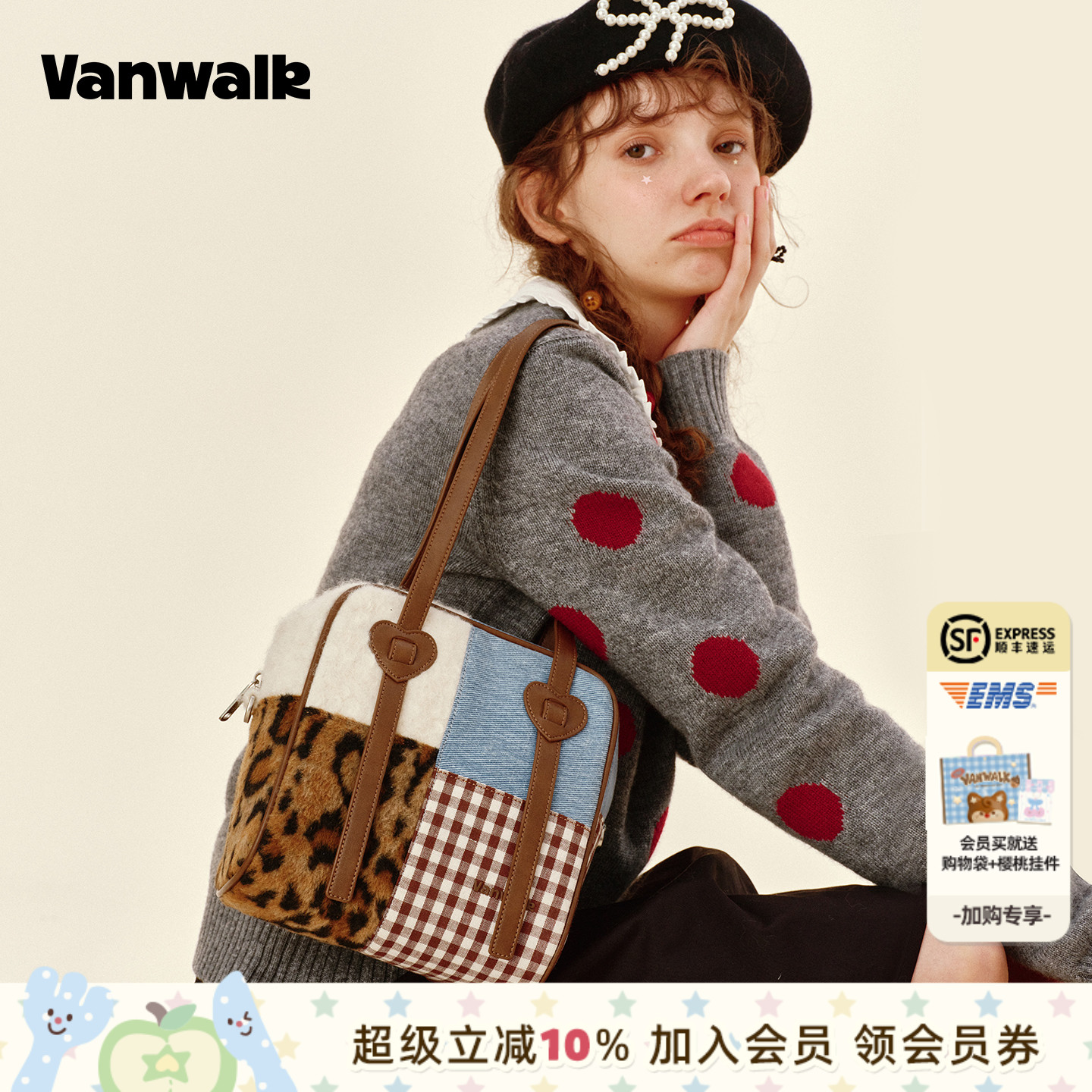 VANWALK/出走小众马卡龙单肩包包