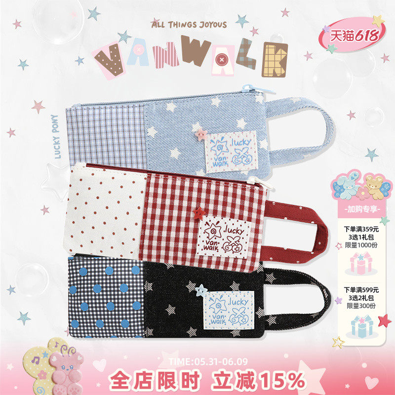 VANWALK lucky pony小众拼接设计学生笔袋女生拉链手提文具袋卡包