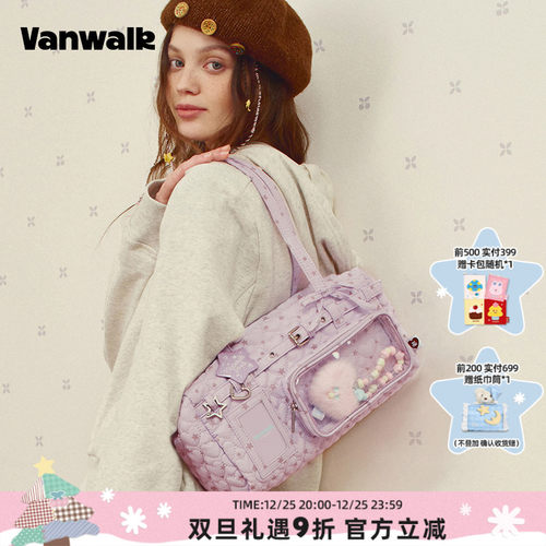 VANWALK/出走日常通勤小食量痛包