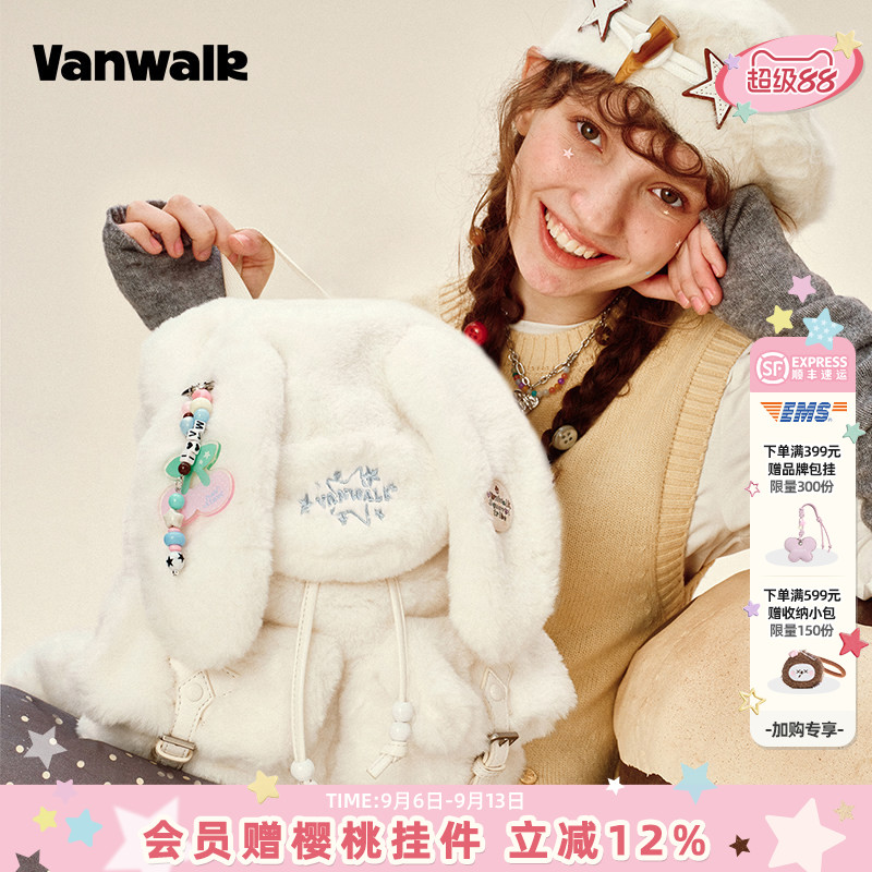 VANWALK明星同款毛绒兔耳背包图片