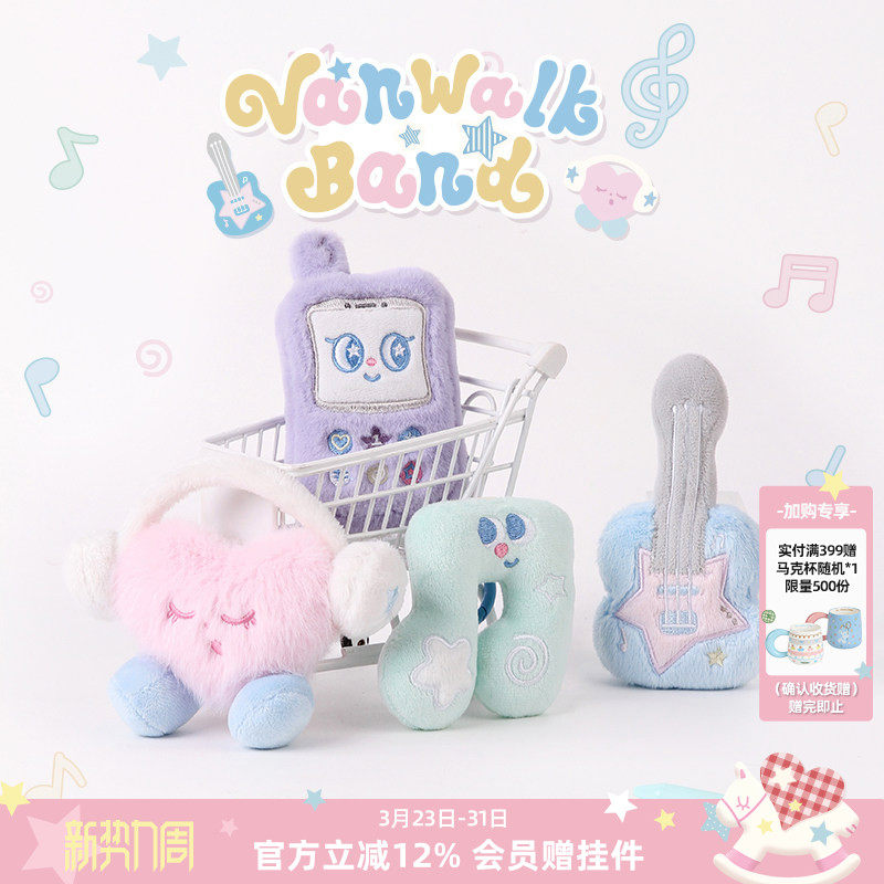 VANWALK happy band可爱音符包包挂件挂饰女生礼物