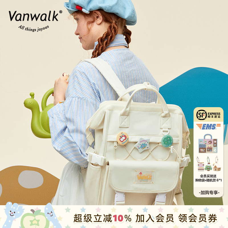 VANWALK/出走原创大容量学生书包