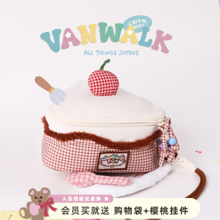 VANWALK band品牌樱桃蛋糕化妆包女生便携化妆品相机收纳包 happy