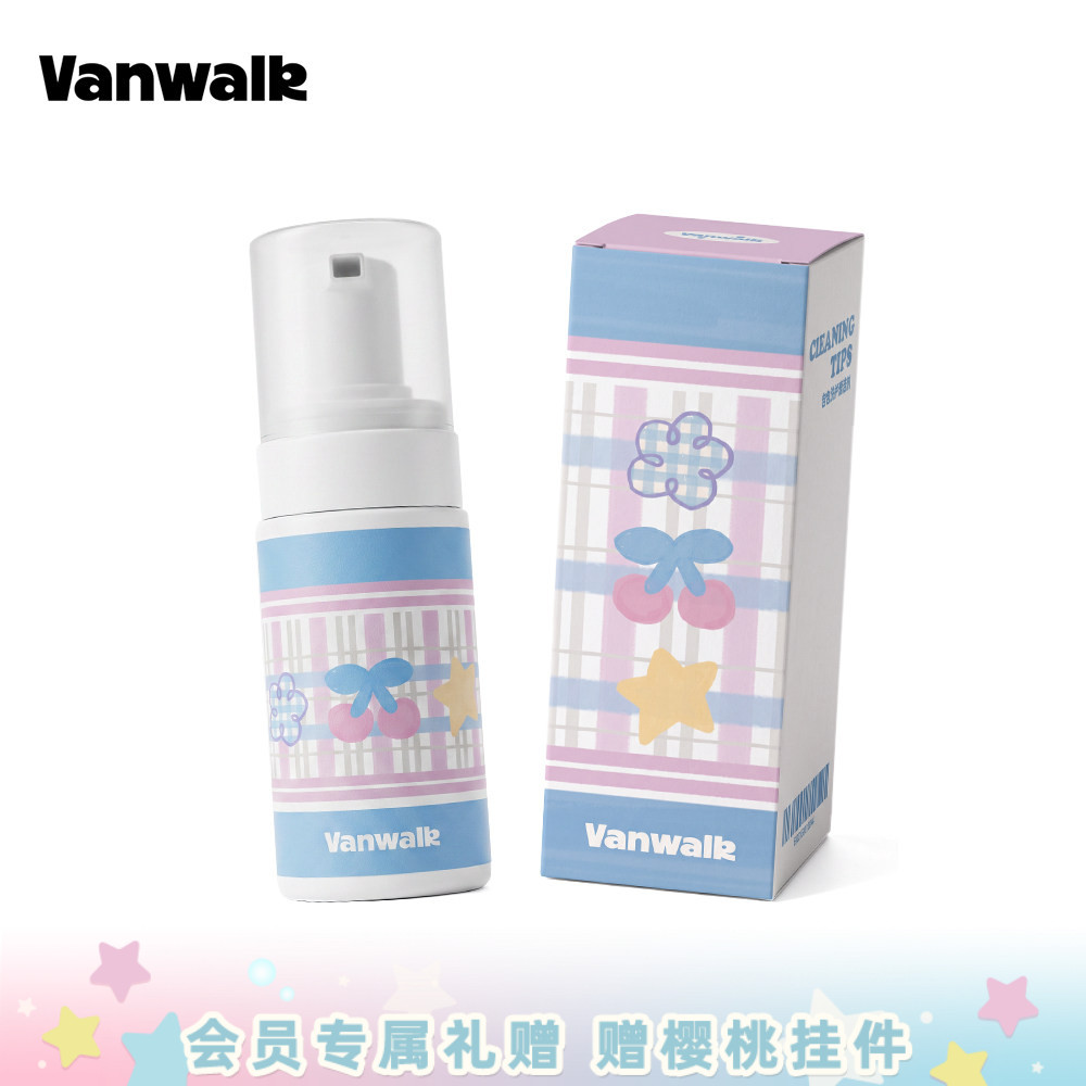 VANWALK/出走品牌定制包包清洁剂图片