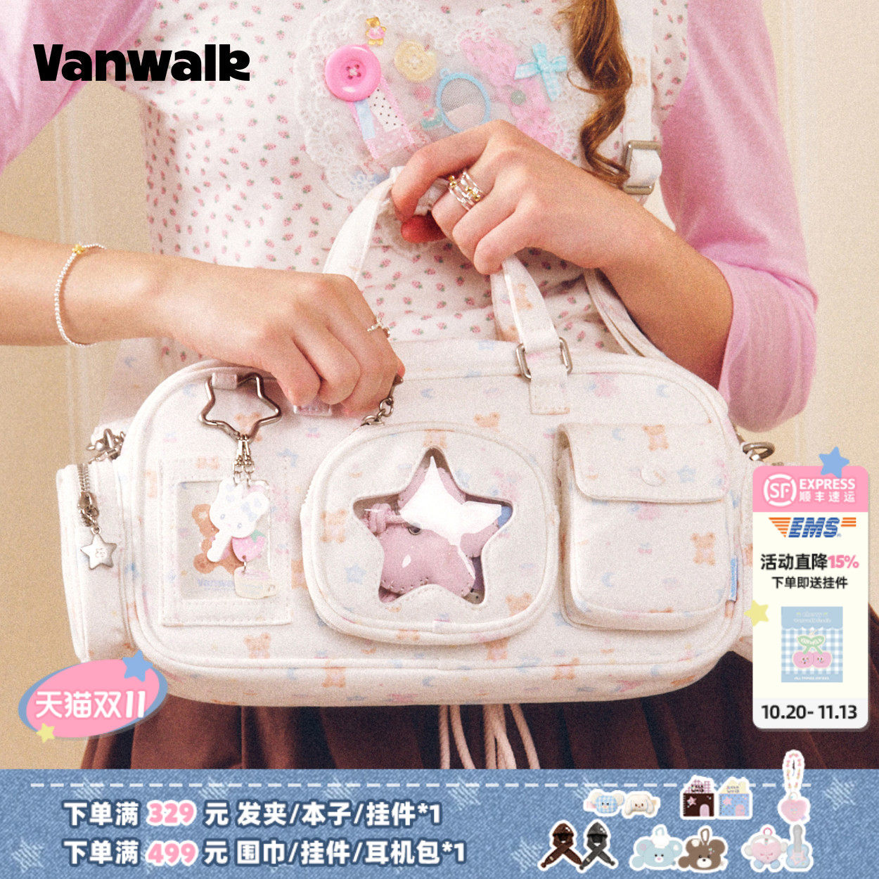 VANWALK cocoapie 日常小食量痛包大容量旅行通勤斜挎手提包包女