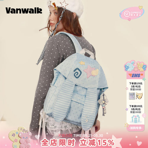 VANWALK/出走小众兔子耳朵双肩包