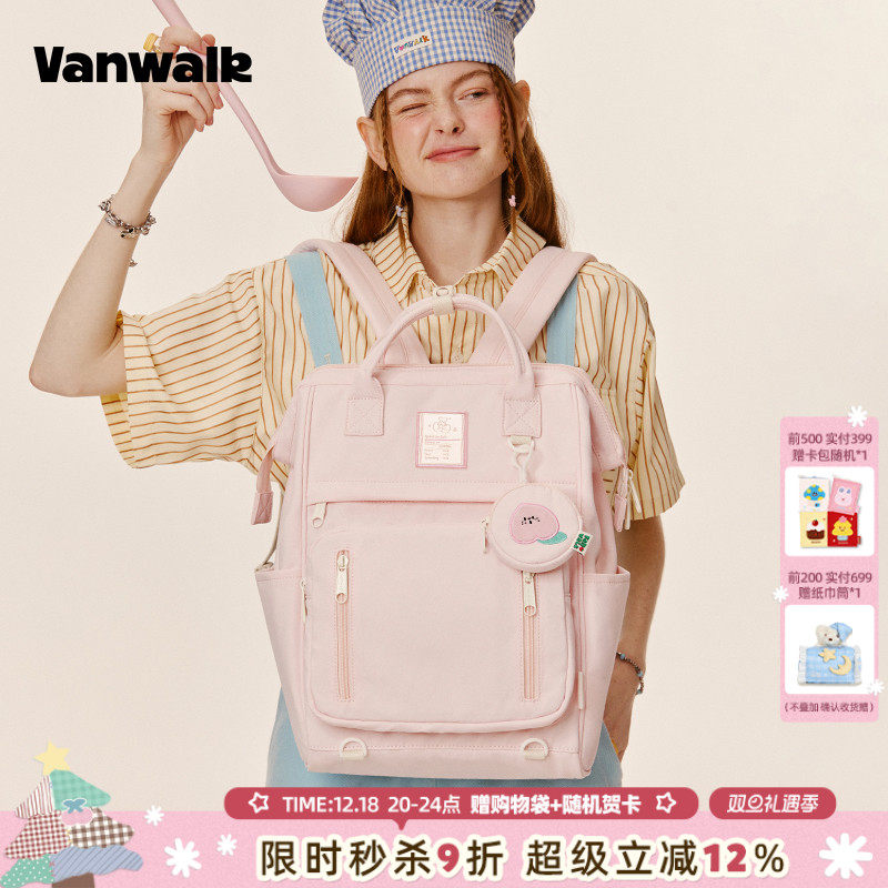 vanwalk/出走大容量双肩电脑书包