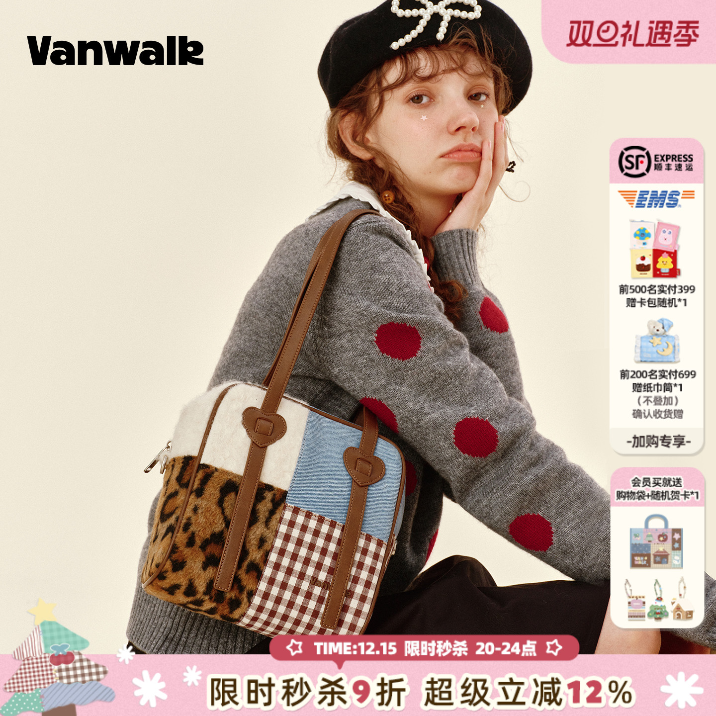 VANWALK/出走小众马卡龙单肩包包