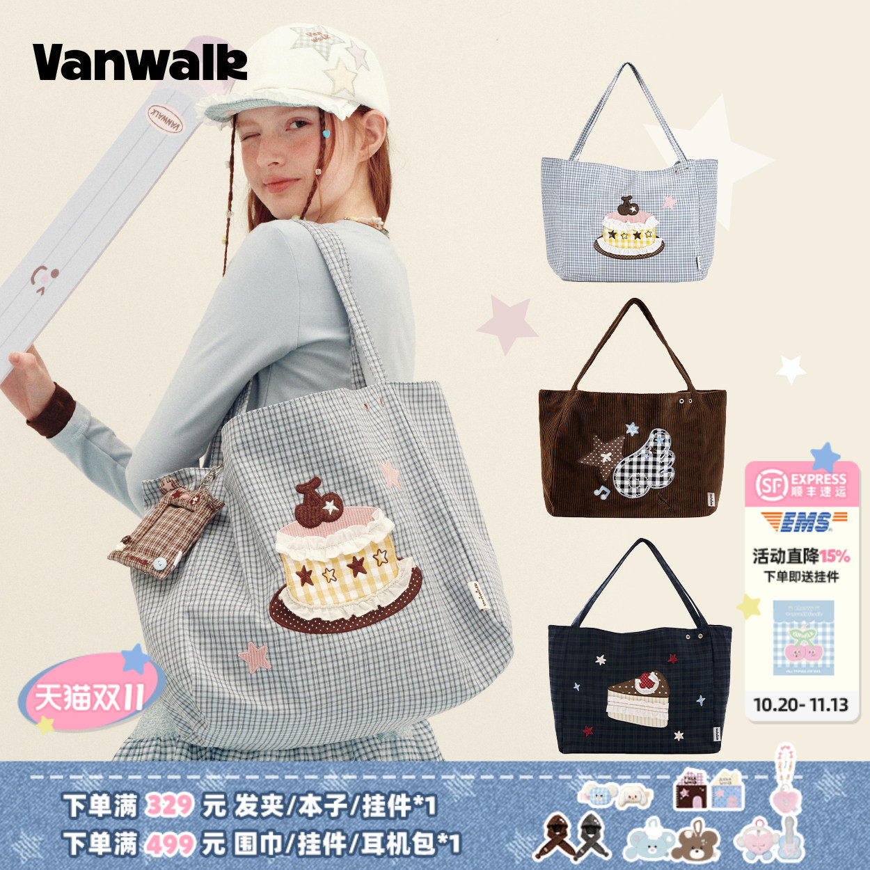 VANWALK手账屋 新款大容量手提单肩妈咪包女休闲通勤帆布袋托特包