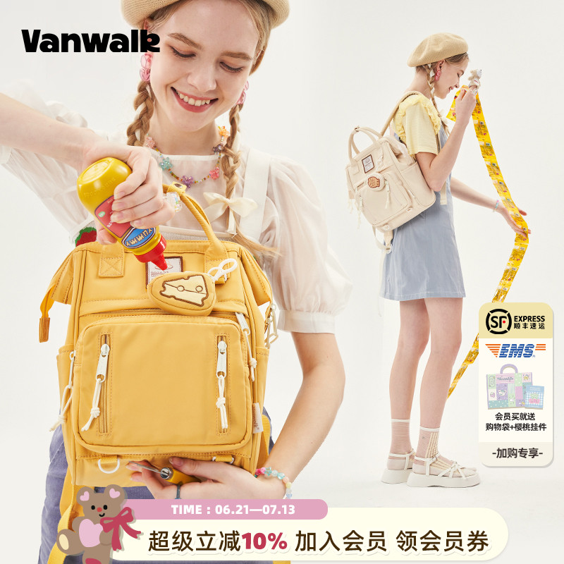 vanwalk/出走大学生双肩电脑书包