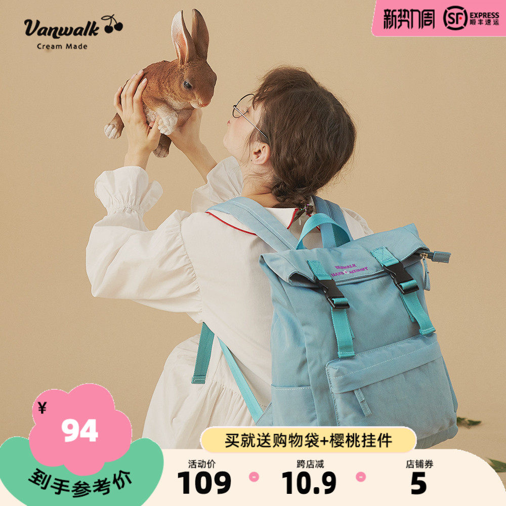 VANWALK纯色双肩包女日系手提可爱学生书包ins电脑包韩版背包出走