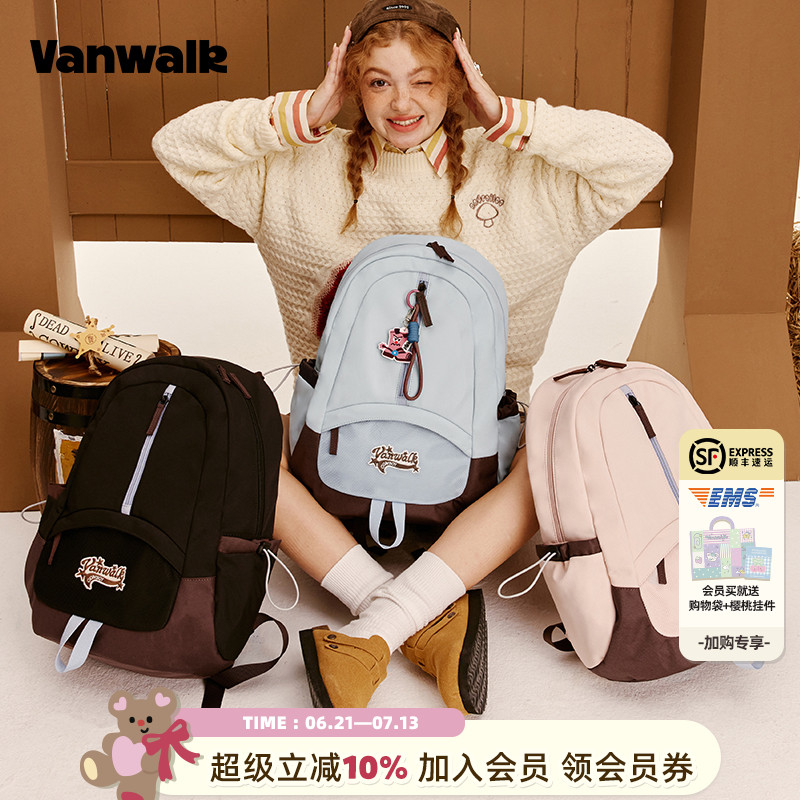 vanwalk/出走休闲时尚双肩包新款