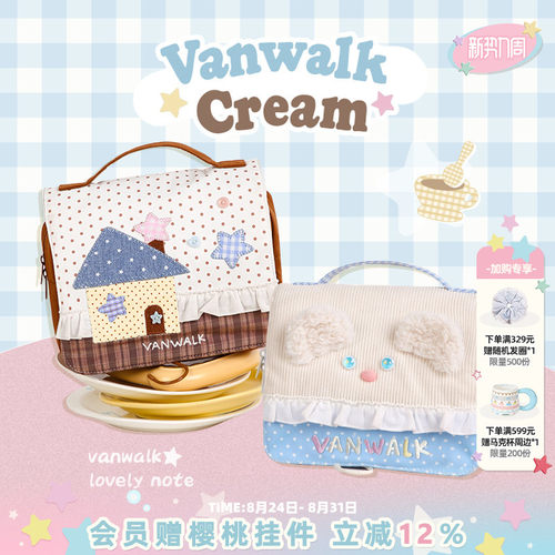 VANWALK/出走户外旅行便携化妆包