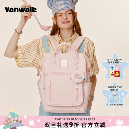 vanwalk/出走大容量双肩电脑书包