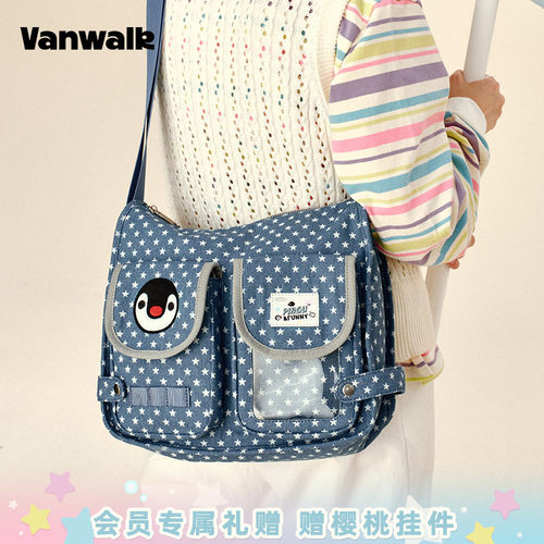 VANWALK/出走小众高颜值邮差包包