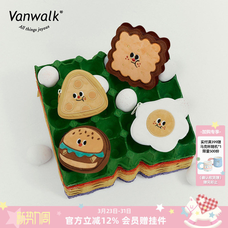 VANWALK面包屋  自制迷你卡通零钱包创意书包可爱挂件钥匙收