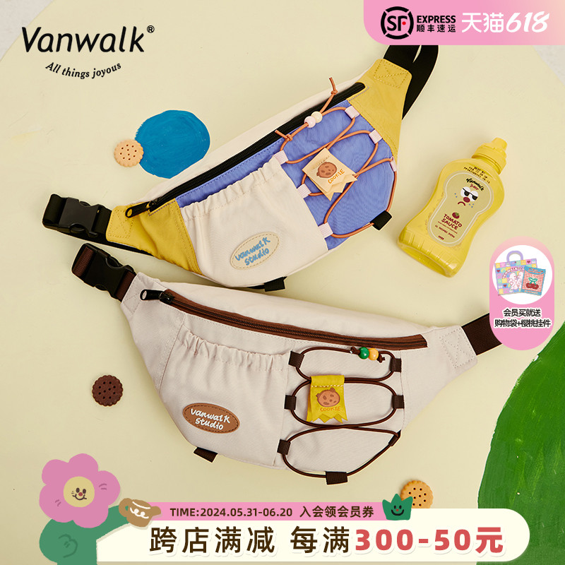 VANWALK lucky house 小众设计休闲饺子包少女单肩挎包小胸包ins 箱包皮具/热销女包/男包 胸包 原图主图