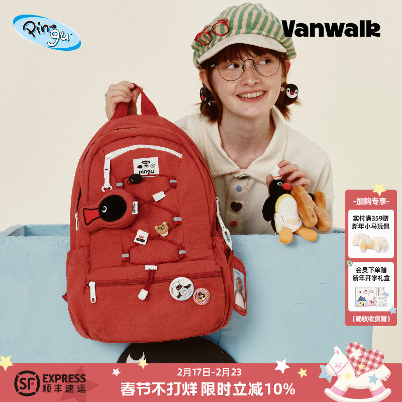 VANWALK Pingu企鹅新款大容量书包高中女生高颜值小众学生双肩包