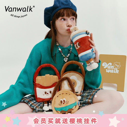 vanwalk/出走手提斜挎毛绒公仔包