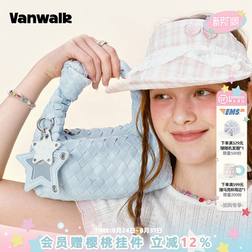 VANWALK/出走慵懒风手提编织包女