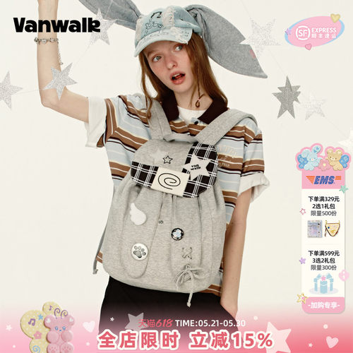 VANWALK/出走高颜值兔子耳朵书包