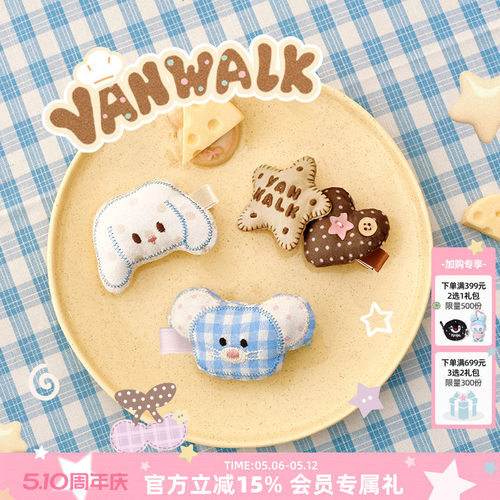 VANWALK/出走温柔高颜值刘海发夹