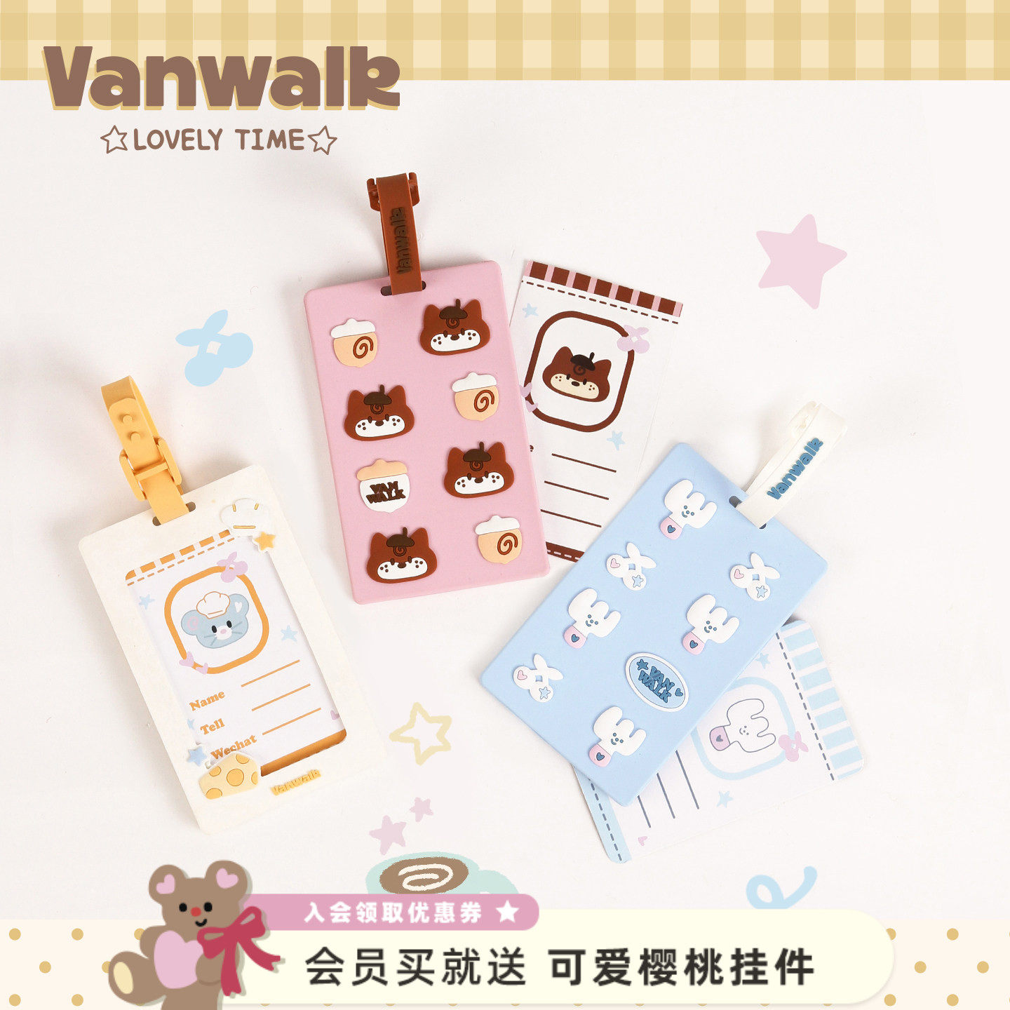 VANWALK松果部落 旅行拉杆箱防丢小挂件识别绳硅胶行李标识牌标签