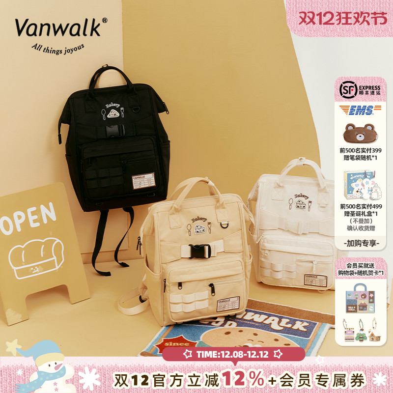 可爱大容量休闲双肩包搭食物挂件