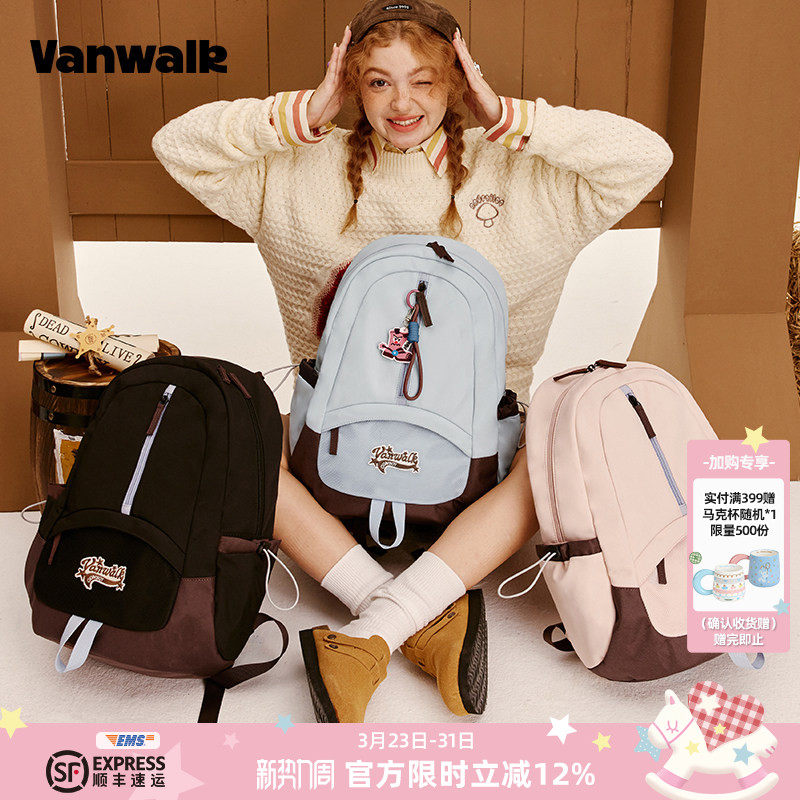 VANWALK牛仔系列 大学生背包双肩包少女新款高级感初中高中生书包