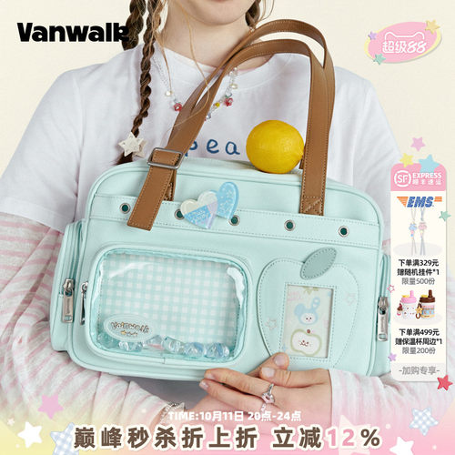 VANWALK/出走diy吧唧二次元痛包