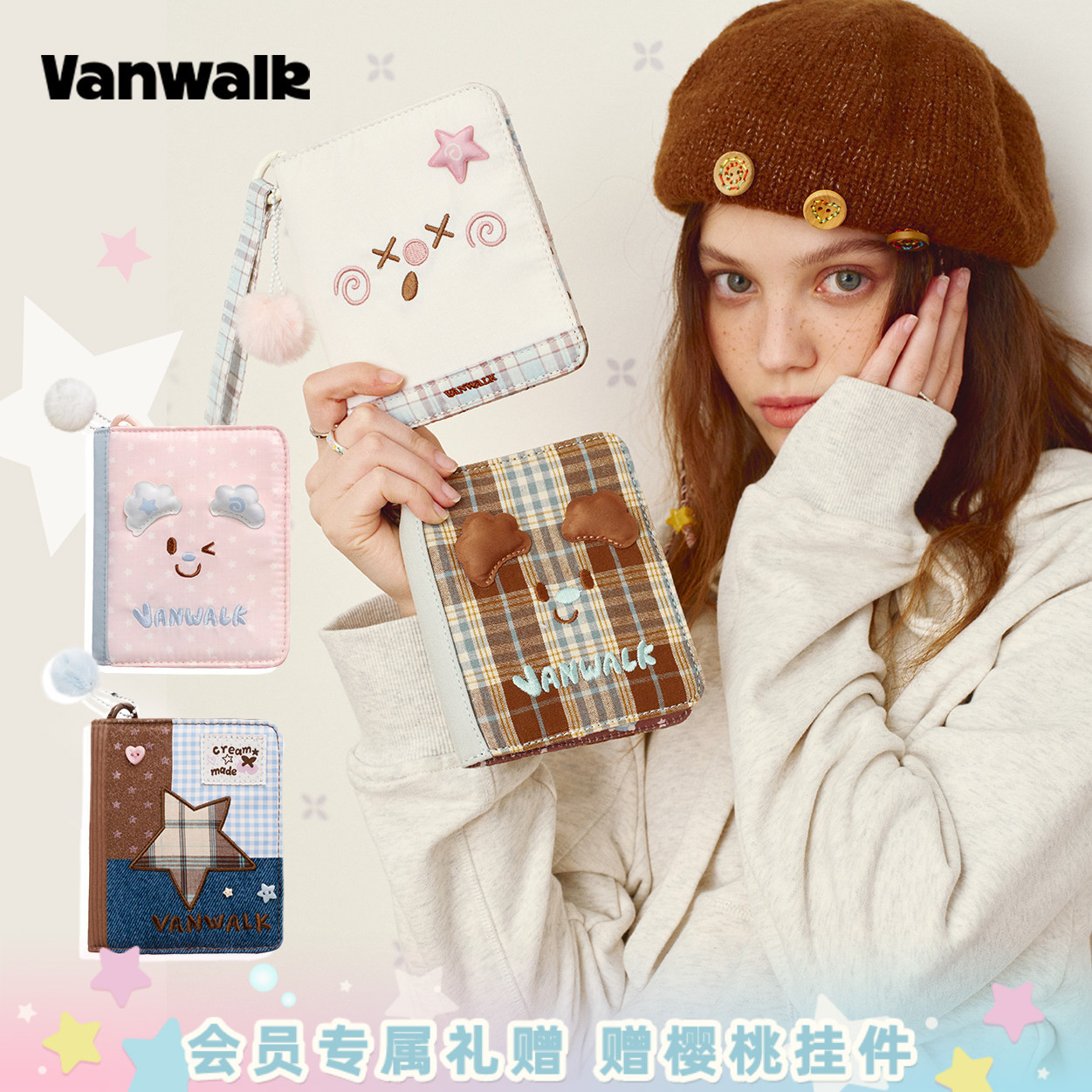 VANWALK/出走女生礼物身份证卡包图片