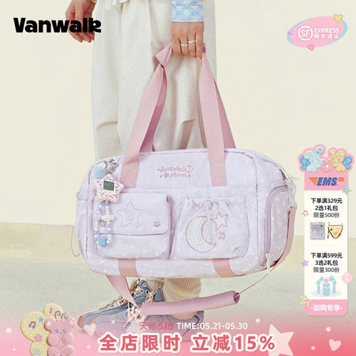 VANWALK/出走干湿分离健身包女包