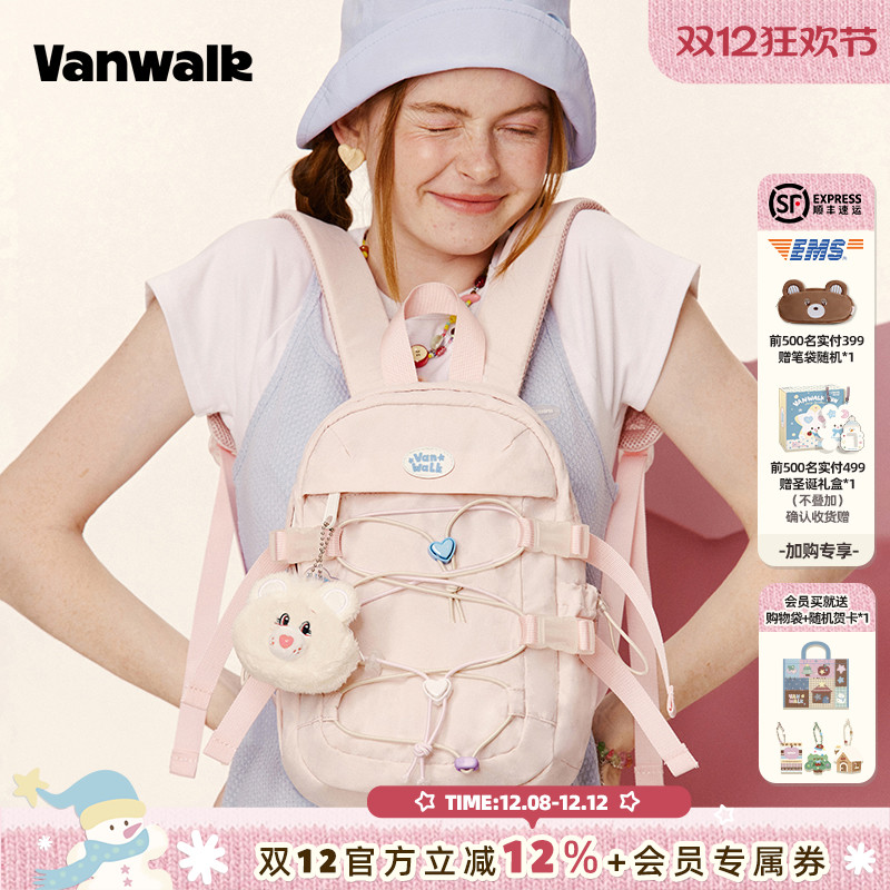 CareBears联名款双肩迷你小背包