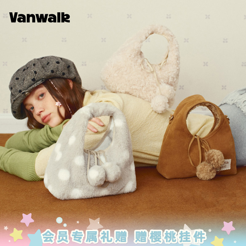 VANWALK/出走小众高级感云朵包包图片