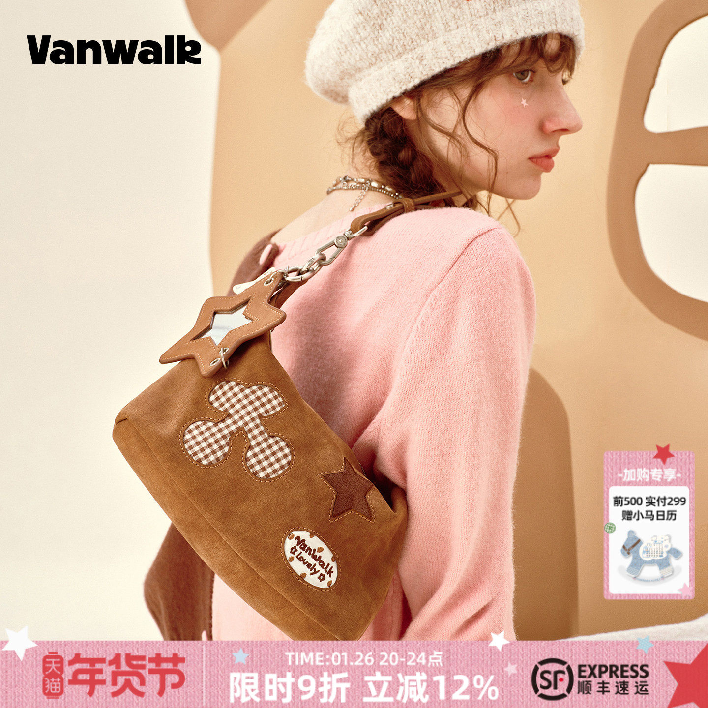 VANWALK松果部落 新款秋冬小众巧克力轻便云朵hobo腋下包少女包包,箱包皮具/热销女包/男包,腋下包,淘宝优惠券,粉丝福利购,淘宝优惠卷