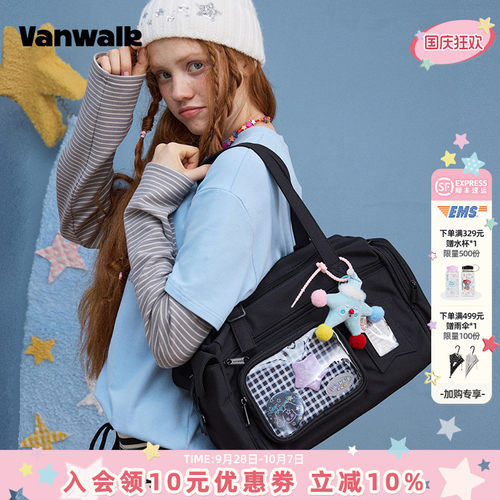 VANWALK/出走小食量吧唧痛包