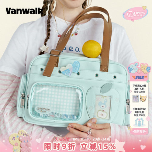 VANWALK/出走diy吧唧二次元痛包