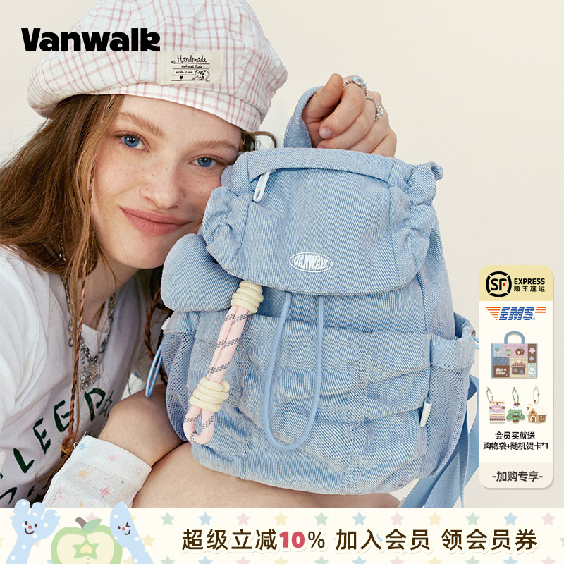 VANWALK/出走翻盖抽绳设计双肩包
