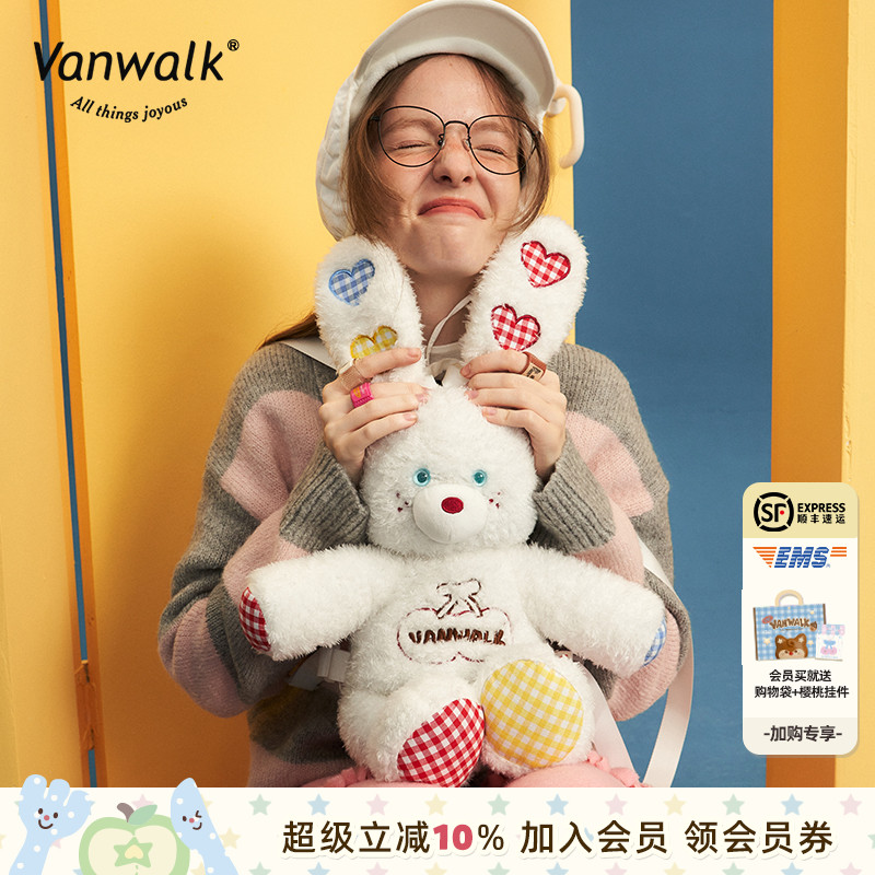 可爱毛绒星星甜心兔双肩包