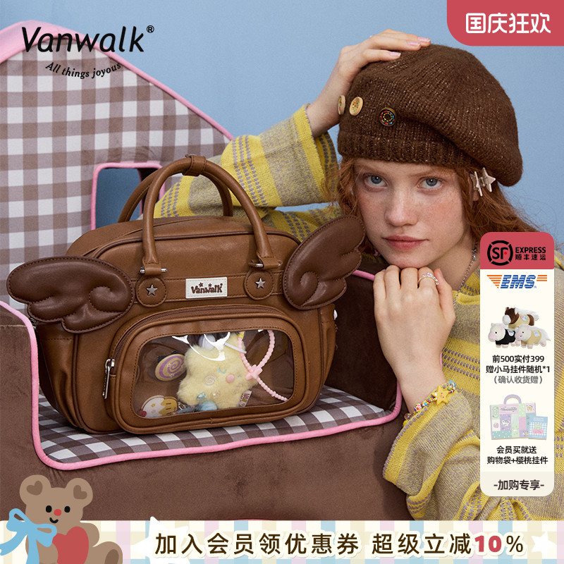 VANWALK/出走中小食量吧唧痛包女