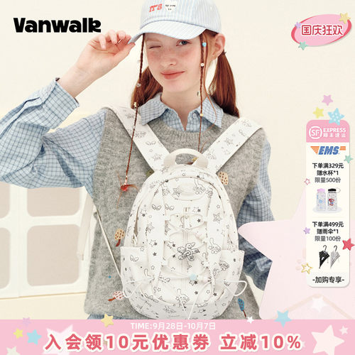 VANWALK/出走韩系小众印花双肩包