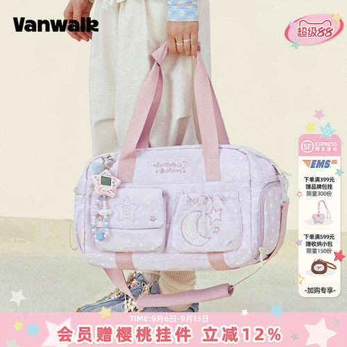 VANWALK/出走干湿分离健身包女包