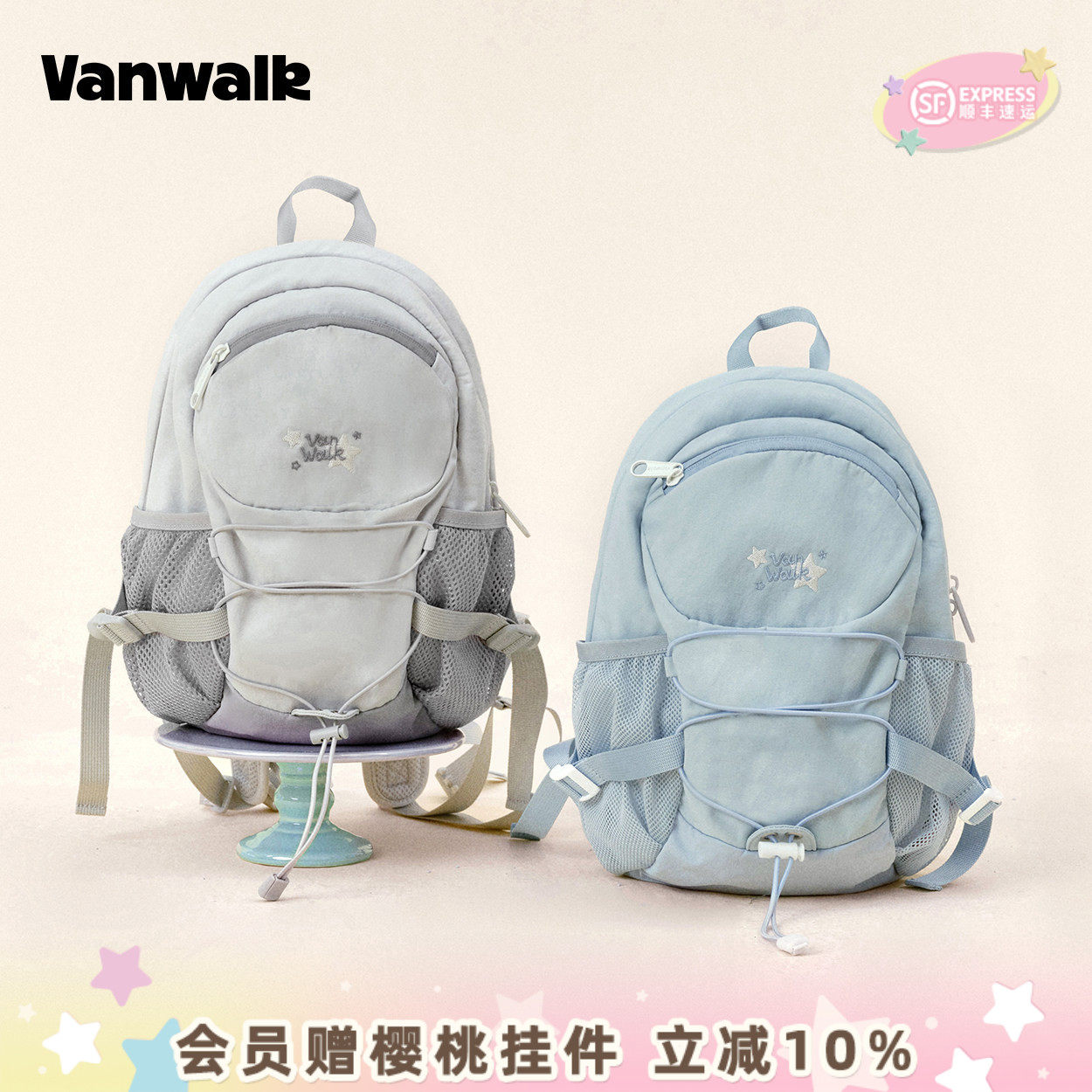 VANWALK gulugulu轻量双肩包徒步登山包女生户外通勤轻便骑行背包