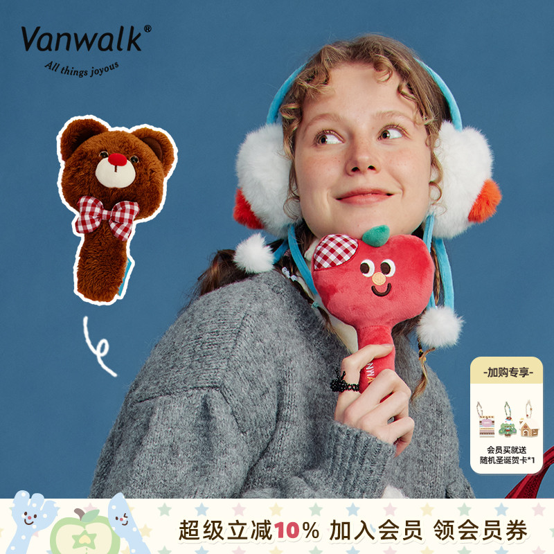 VANWALK/出走毛绒小熊手持镜