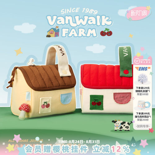 VANWALK/出走樱桃小屋手提化妆包