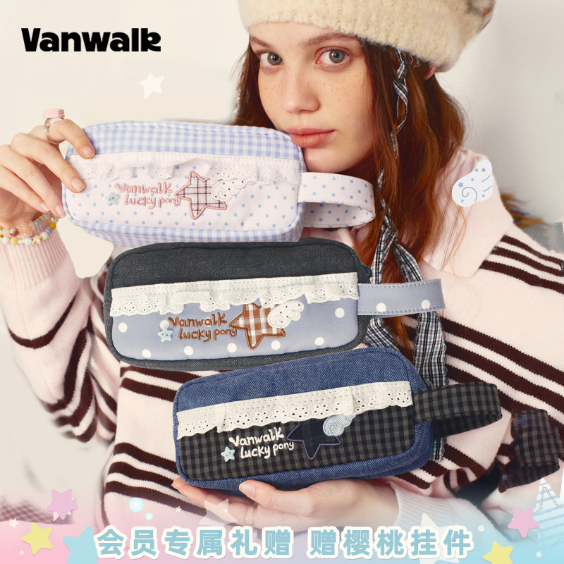VANWALK/出走裙边文具袋手提笔袋图片