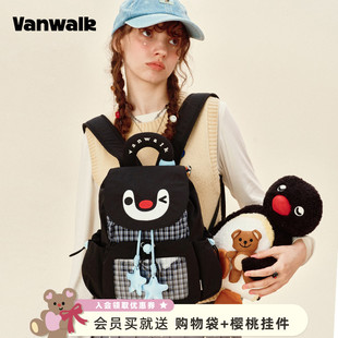 Pingu企鹅出游双肩包女生小食量痛包抽绳背包通勤书包ins VANWALK